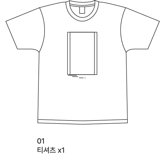 T-SHIRT